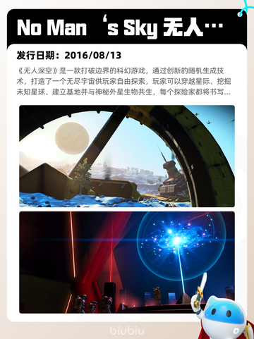 5月27日Steam热销游戏榜更新啦🎉截图3
