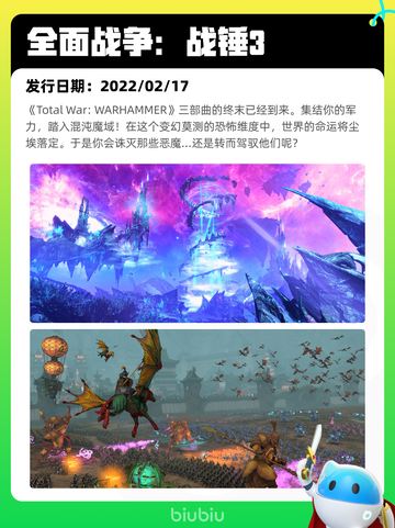 7月15日Steam热销游戏榜更新啦🎮截图9