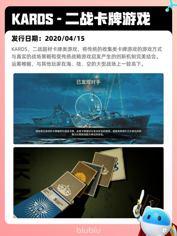 5月8日Steam热销游戏榜更新啦！🎉截图3
