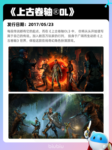 6月21日Steam热销游戏榜更新啦！🔥截图8