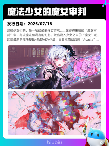 9月2日Steam热销游戏榜更新啦🎮截图5