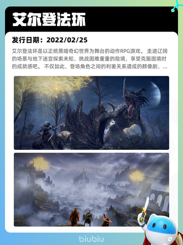 5月13日Steam热销游戏榜更新🔥截图3
