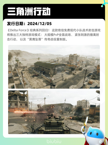 Steam热销游戏榜逸剑风云决登顶截图9