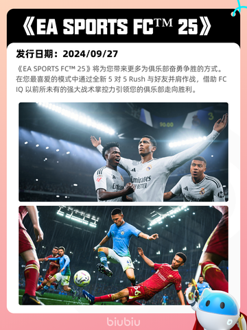 5月8日Steam热销游戏榜更新啦！🎉截图7