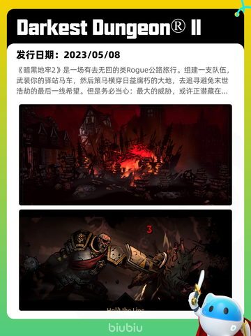 5月23日Steam热销游戏榜更新啦🎉截图10