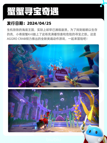 4月23日Steam热销游戏榜更新啦🎉截图2