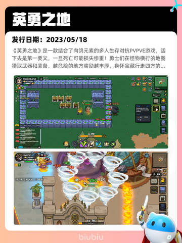 5月5日Steam热销游戏榜更新啦！🎉截图8
