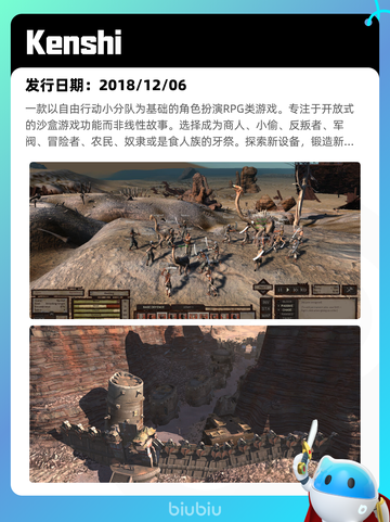 5月18日Steam热销游戏榜更新啦🎉截图7