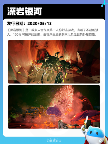 7月31日Steam热销游戏榜新鲜出炉🎮截图2