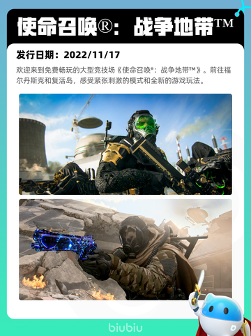 5月8日Steam热销游戏榜更新🔥截图3