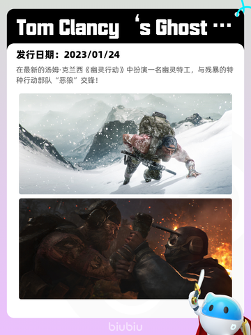 9月1日Steam热销游戏榜出炉🎮截图8