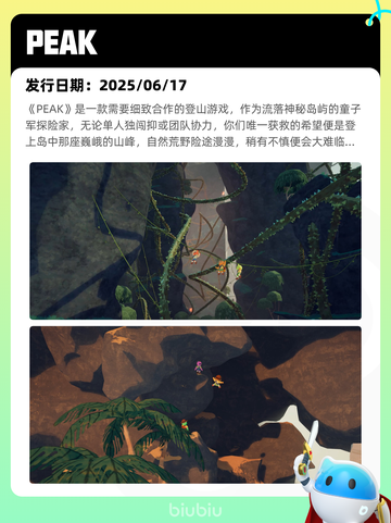 7月21日Steam热销游戏榜更新啦🎮截图5