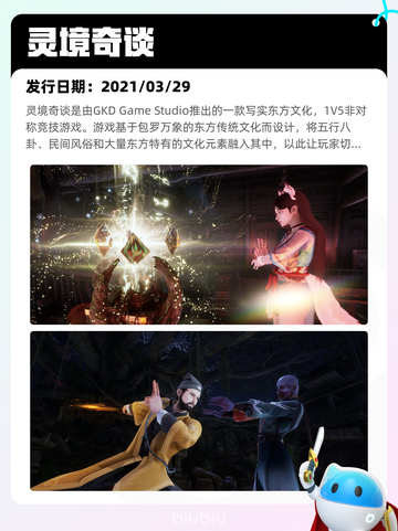 7月19日Steam热销游戏榜出炉🎮截图5