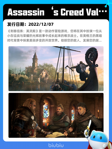 5月23日Steam热销游戏榜更新啦🎉截图3