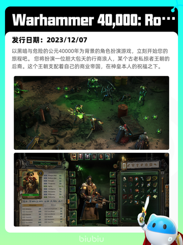 8月16日Steam热销游戏榜更新啦🎮截图3