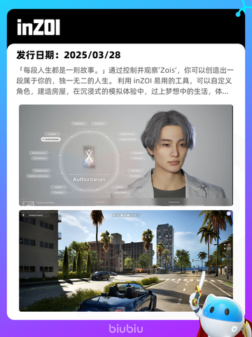 4月7日Steam热销游戏榜更新啦！🎉截图7