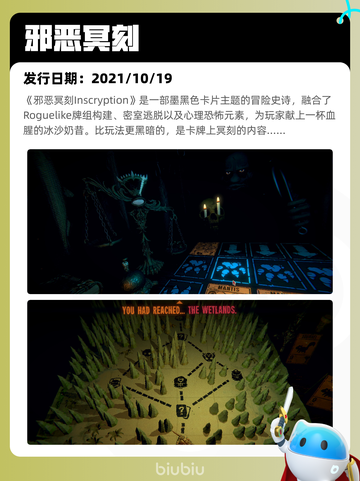 4月13日Steam热销游戏榜更新啦🎉截图3