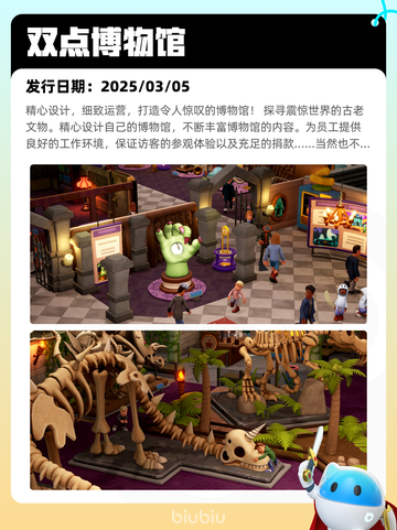 7月18日Steam热销游戏榜新鲜出炉🎮截图10