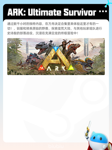 7月16日Steam热销游戏榜更新啦🎮截图10