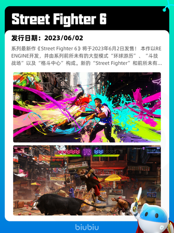 8月9日Steam热销游戏榜更新啦🎮截图6