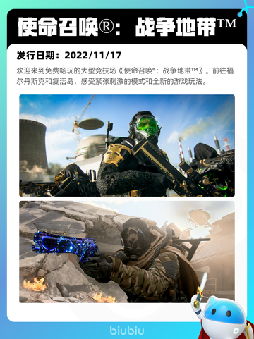 4月25日Steam热销游戏榜更新啦🎉截图9