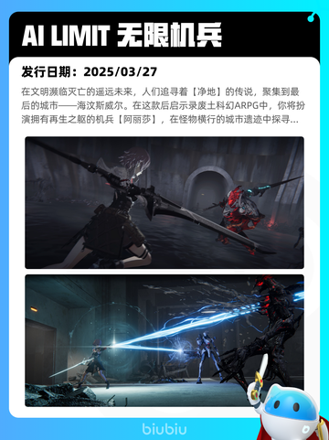 8月3日Steam热销游戏榜新鲜出炉🎮截图6