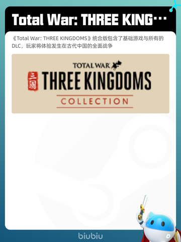 5月1日Steam热销游戏榜更新啦！🎉截图3