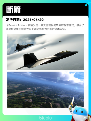 6月24日Steam热销游戏榜新鲜出炉🎮截图3