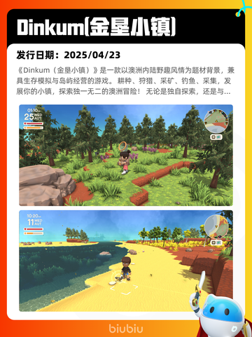 4月30日Steam热销游戏榜更新啦🎉截图3