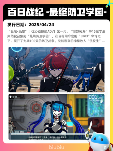 5月7日Steam热销游戏榜更新🔥截图3