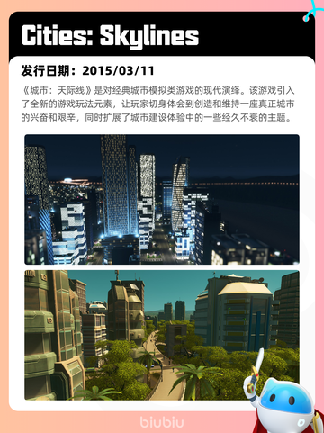 7月5日Steam热销游戏榜更新啦🎮截图6