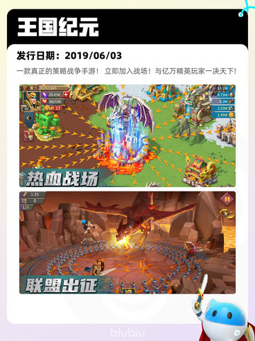 5月9日Steam热销游戏榜更新啦！🎉截图8