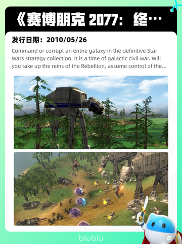 8月17日Steam热销游戏榜更新啦🎮截图2