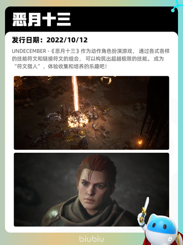 5月9日Steam热销游戏榜更新啦！🎉截图3