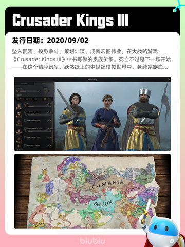 7月6日Steam热销游戏榜新鲜出炉🎮截图8