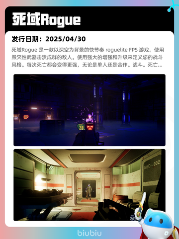 5月6日Steam热销游戏榜更新啦！🎉截图8