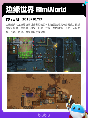 7月9日Steam热销游戏榜新鲜出炉🎮截图3