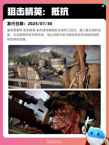 Steam热销游戏榜崩溃大陆 2登顶截图8