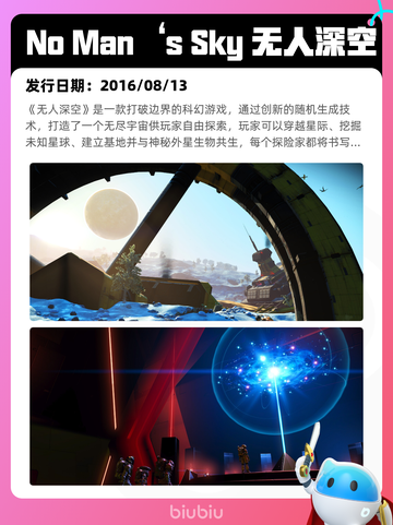 8月29日Steam热销游戏榜更新啦🎮截图3