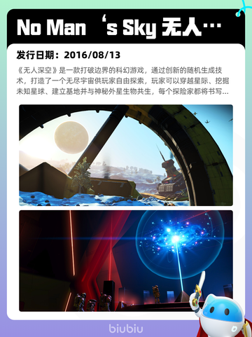 4月9日Steam热销游戏榜更新啦！🎉截图6