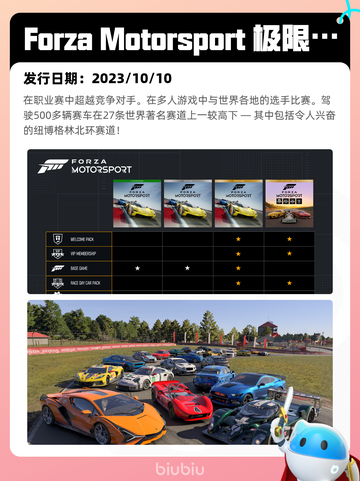 8月23日Steam热销游戏榜更新啦🎮截图9