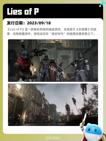 4月25日Steam热销游戏榜更新🔥截图10