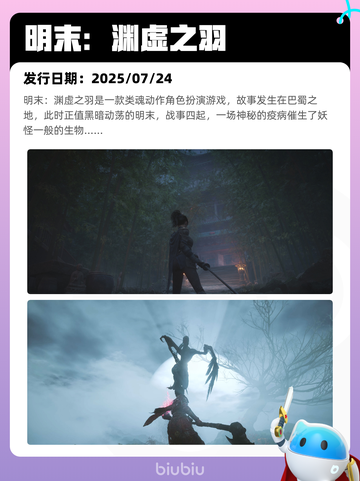 5月12日Steam热销游戏榜更新啦🎉截图7
