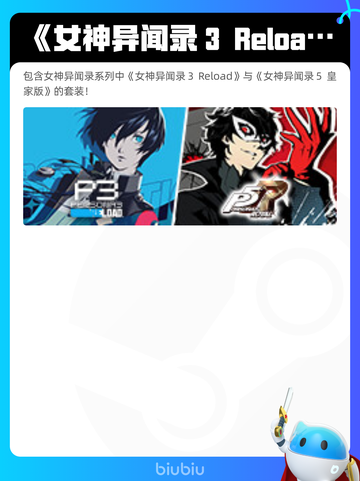 7月13日Steam热销游戏榜新鲜出炉🎮截图9