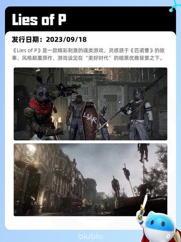 7月7日Steam热销游戏榜更新啦🎮截图5