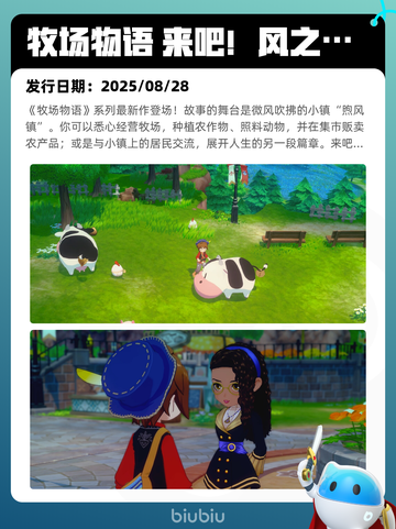 9月3日Steam热销游戏榜更新啦🎮截图2
