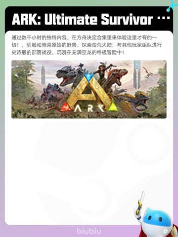 6月8日Steam热销游戏榜更新🔥截图2