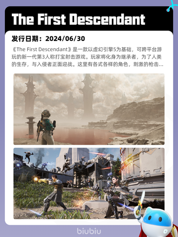 8月8日Steam热销游戏榜更新啦🎮截图3