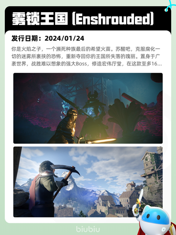 5月26日Steam热销游戏榜更新啦🎉截图5