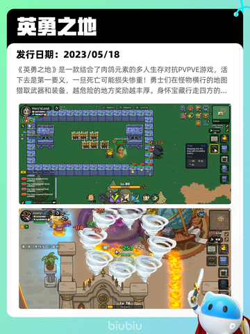 Steam热销游戏榜王国纪元登顶截图6